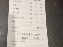 -阿毛饭店首店·宁波老字号(文化广场店)