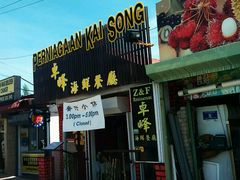 -ZF Seafood Restaurant 卓峰海鲜餐
