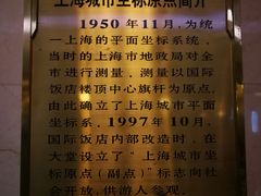 -国际饭店·原点咖啡吧ORIGIN CAFE&BAR