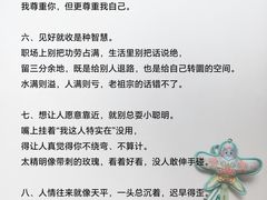 -观心实验室·心理咨询(上海旗舰店)