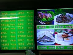 -白魁老号饭庄(交道口店)