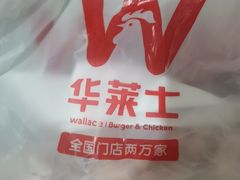 -华莱士·全鸡汉堡(枣园店)