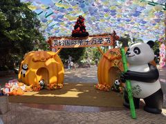 -灵玲国际马戏城