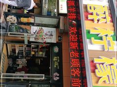 门面-陈生记黑鱼馆·20年活鱼现杀(宁波鼓楼店)