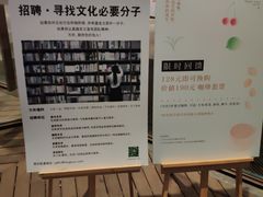 -方所(华润万象城店)