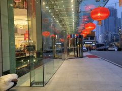 -亢龙太子酒轩·花园店
