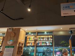 -木屋烧烤(坂田天安云谷店)