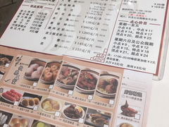 菜单-稻香酒家·34年老字号·港式粤菜(汉街店)
