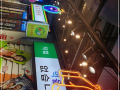 -玄希浪漫厨房·韩料烤肉(湖滨银泰in77店)