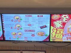 -小倩倩•鸡汤馄饨(江西路创始店)