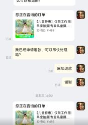 -爱儿美儿童摄影(奥森公园店)