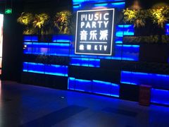 -音乐派KTV(银泰城店)