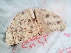 赤豆糕-杨招娣糕点(装驾桥巷店)