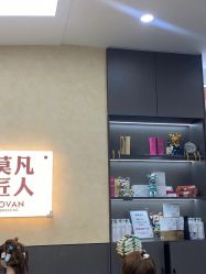 -MOVAN HAIR莫凡匠人发型屋