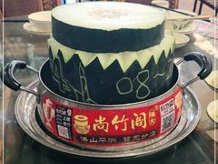 -尚竹阁冬瓜盅·18年地标美食(平洲店)