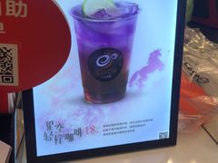 -CoCo都可(燕郊永旺店)