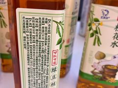 -百年义利(北兴路店)