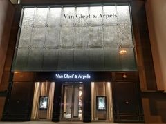 -梵克雅宝(国贸商城店)