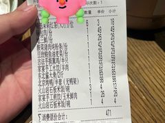 -北方家宴(番禺永旺店)