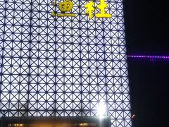 -海中洲渔社