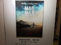 -大光明电影院(南京西路店)