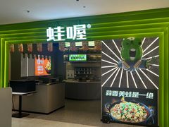 -万达广场(梁溪店)