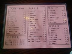 菜单-凤厨顺德水乡凤味馆(大良锦龙路店)
