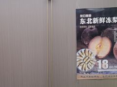 -张记聚福楼(范西店)