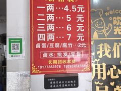 -阿婆米粉店