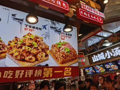 -周小亮丁家坡洋芋(全国总店)