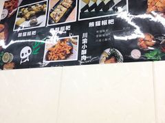 -四川老牛麻辣烫(北门桥店)