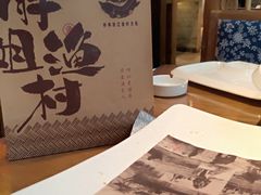 -胖姐渔村(中源大道店)