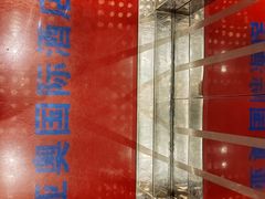 -北京亚奥国际酒店