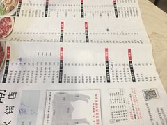 菜单-粤潮牛肉火锅店(江南大道店)