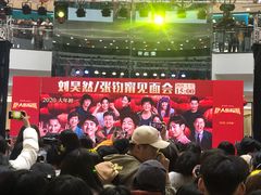 -老板恋上鱼(振华商厦店)
