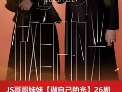 -瓦肆 VAS ear(普陀沪西店)