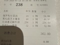 -黑宝石西餐厅(汇励99城市公园店)