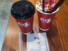 -拾叁茶(罗汉巷店)