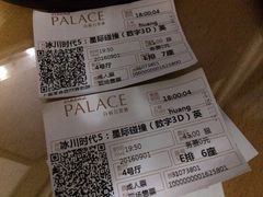 -百丽宫影城(ifc商场店)