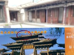 -鲁土司衙门旧址