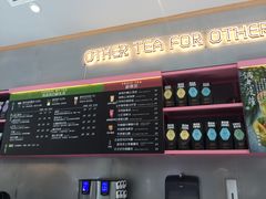 -OT另茶(上海幸福里店)