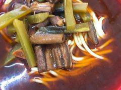 -全味面馆