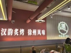 -遇西祠·海鲜烧烤(总店)