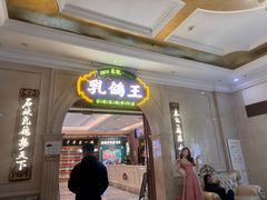 -朱记乳鸽王·非遗石岐乳鸽·全鸽宴(大兴旗舰店)