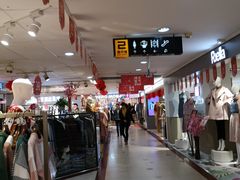 -摩登百货(岗顶店)
