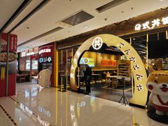 -首开福茂购物中心(宋家庄店)