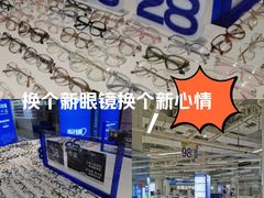 -优购镜仓(黄岛吾悦店)