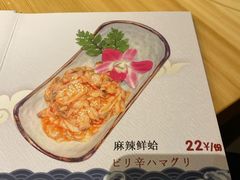-本格丼·炭火烤肉饭(大悦路成都大悦城店)