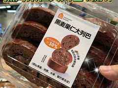 -盒马鲜生(皇庭广场店)