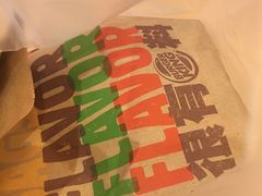 -汉堡王(南京砂之船店)